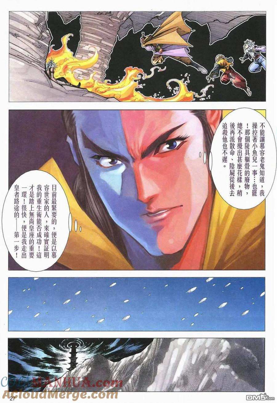 第27页
