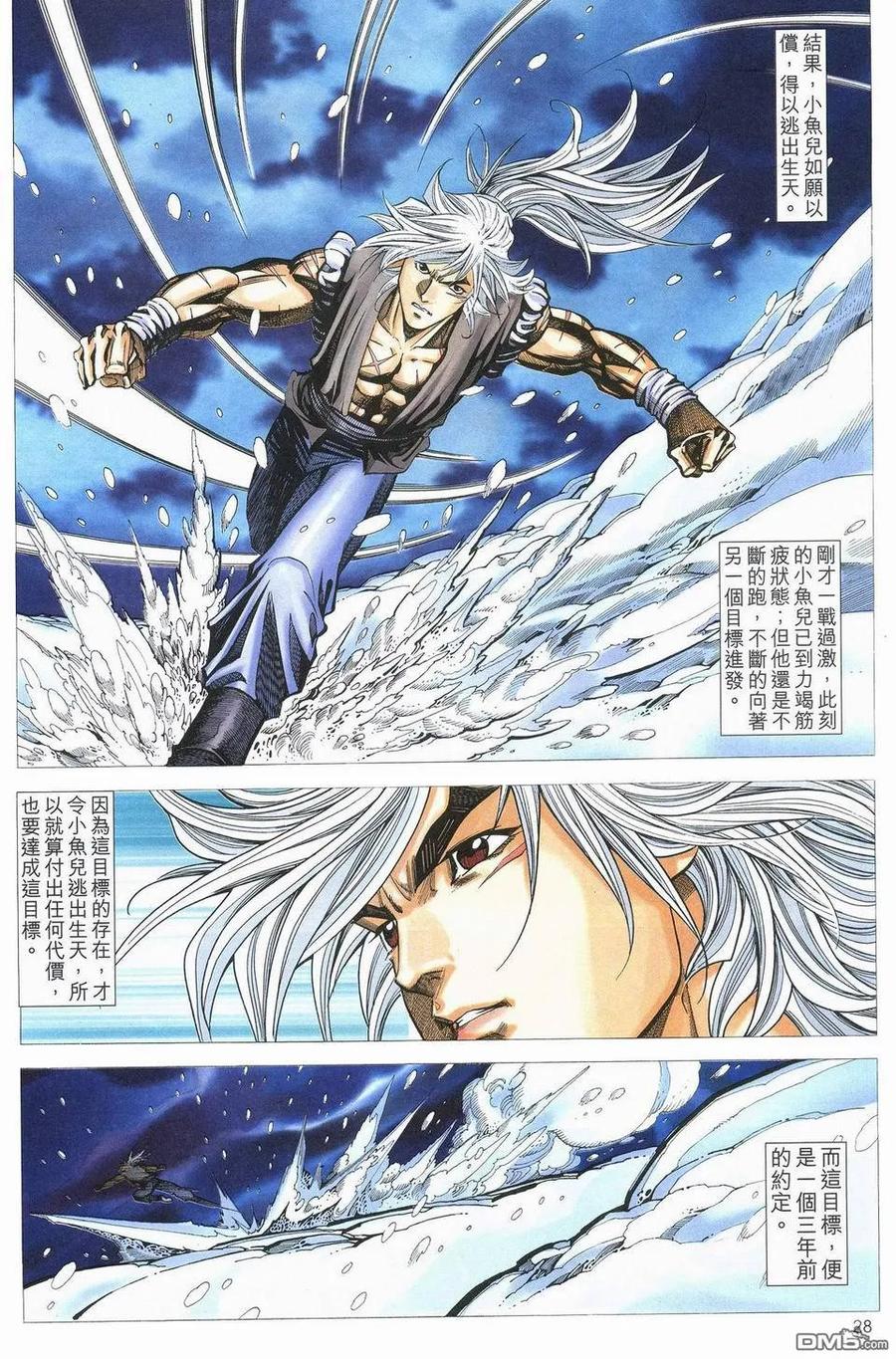 第28页