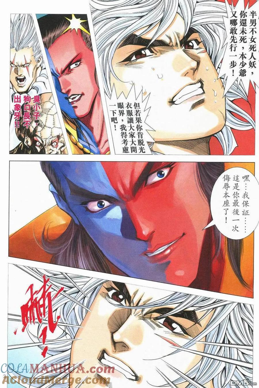 第3页