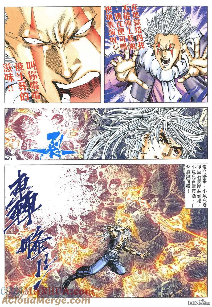第11页