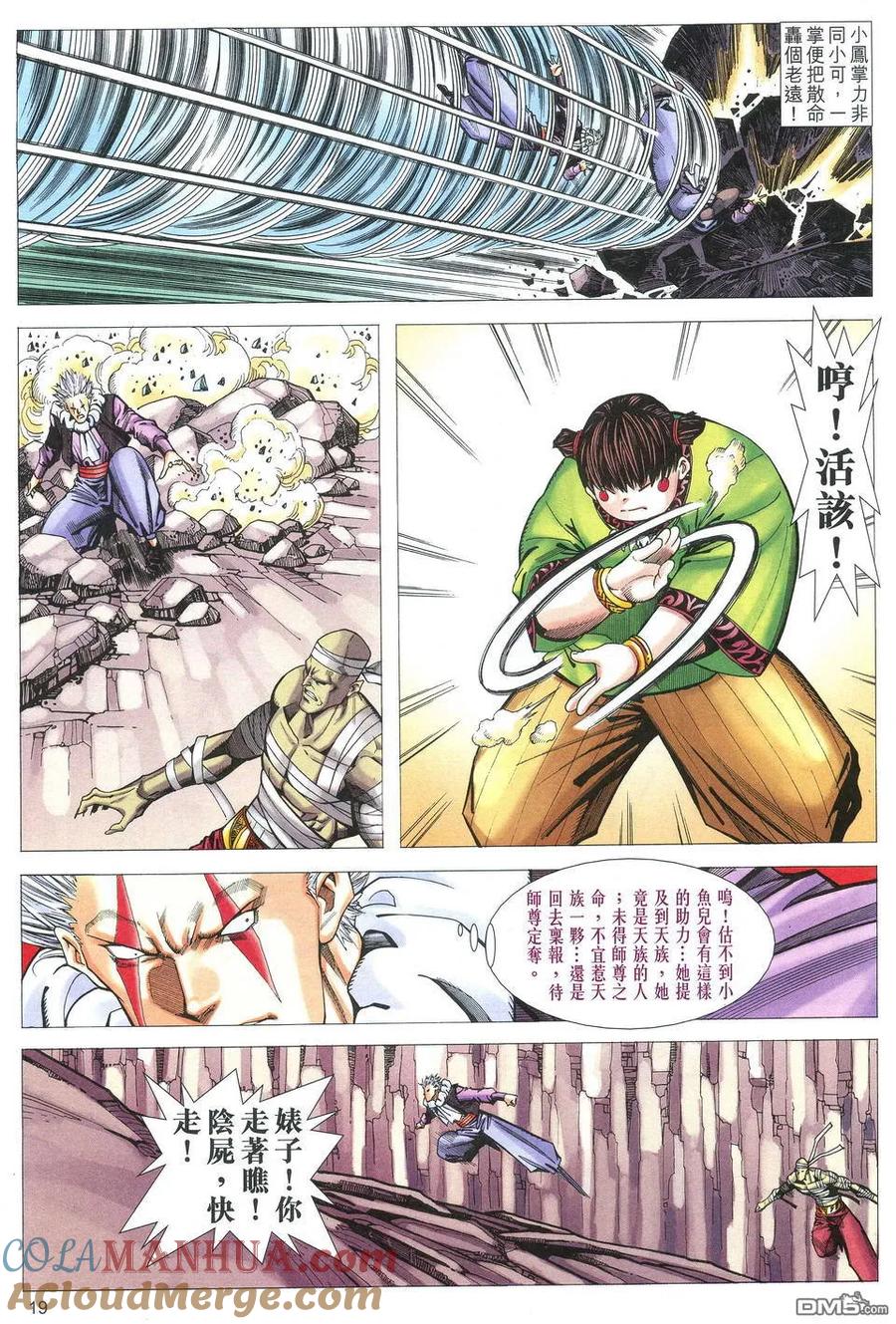 第19页