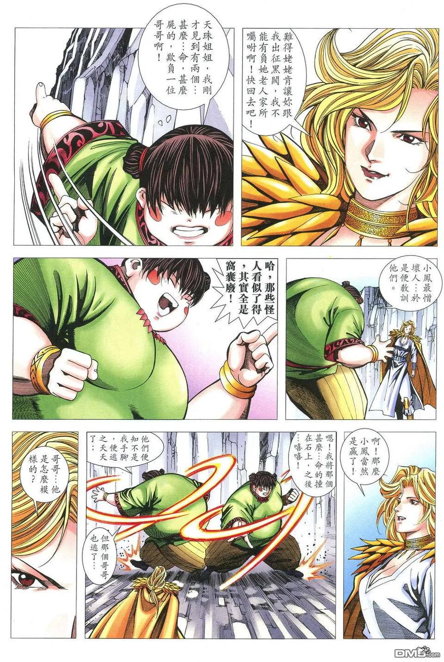 第22页