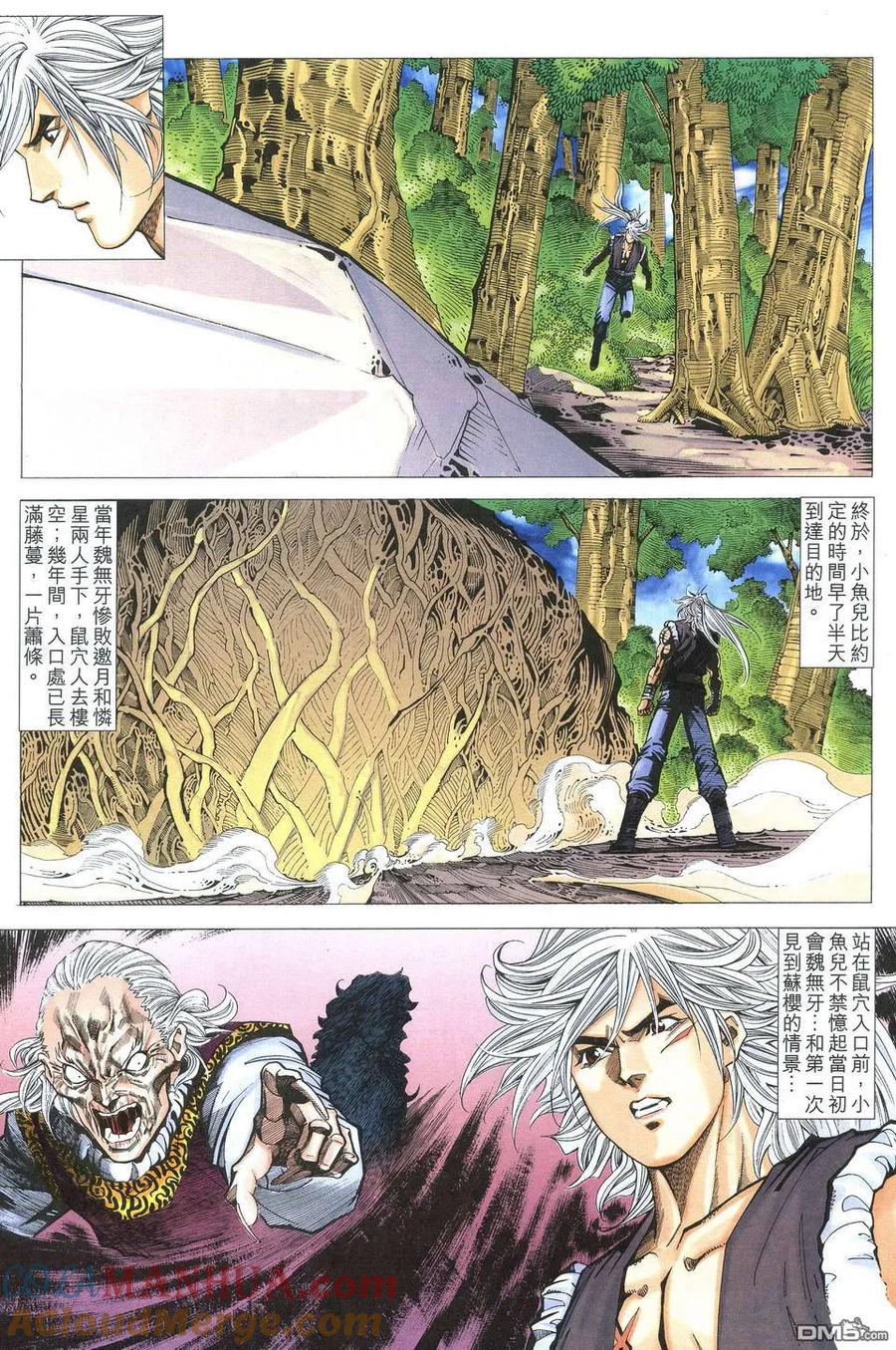 第27页