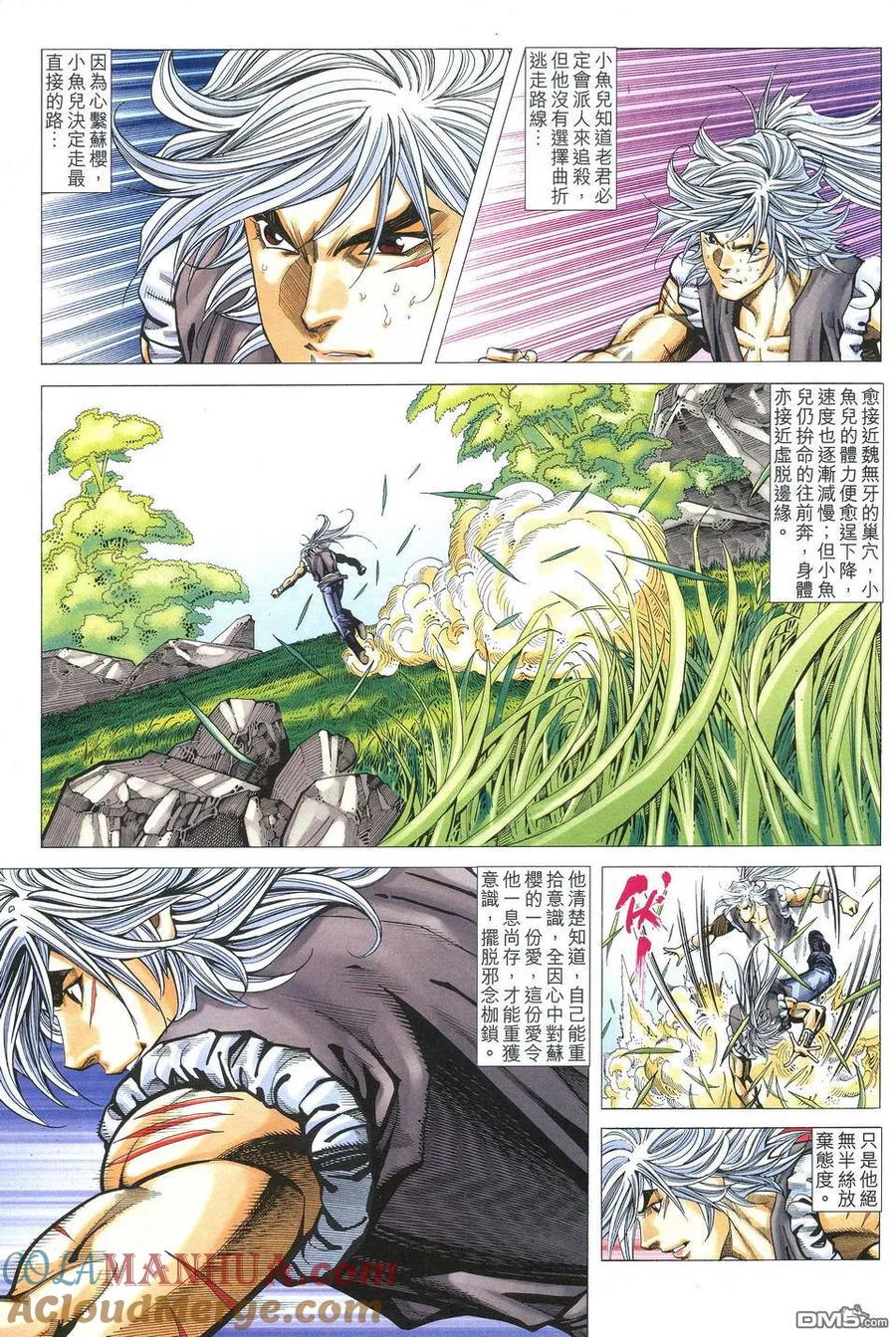 第3页
