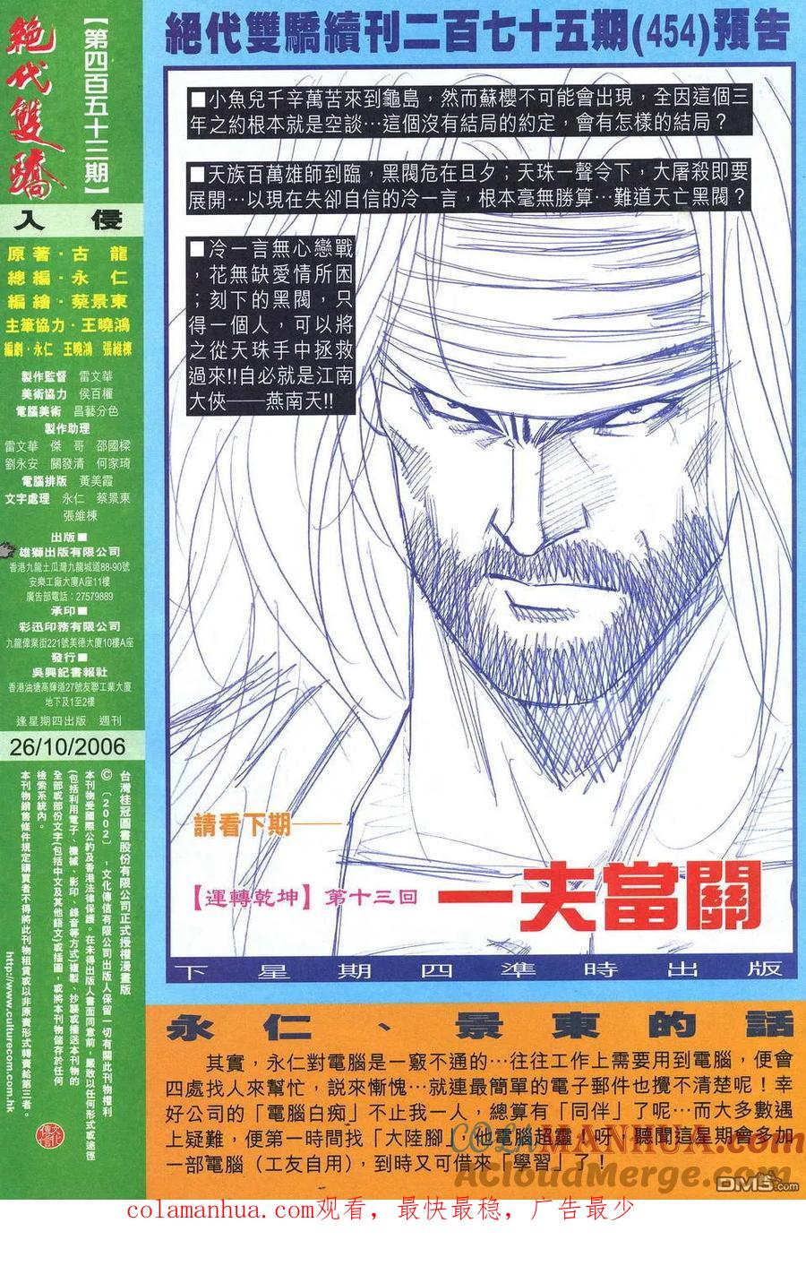 第31页
