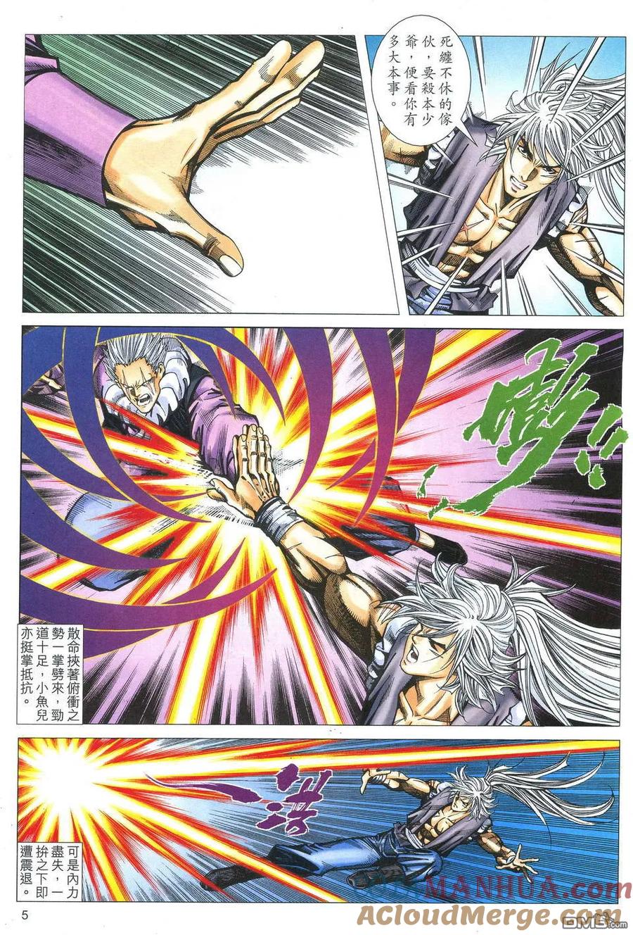 第5页