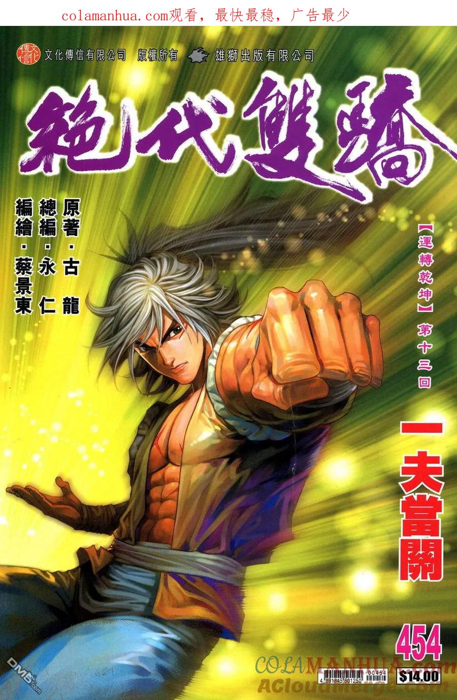 第1页