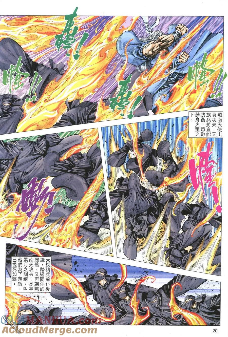 第19页