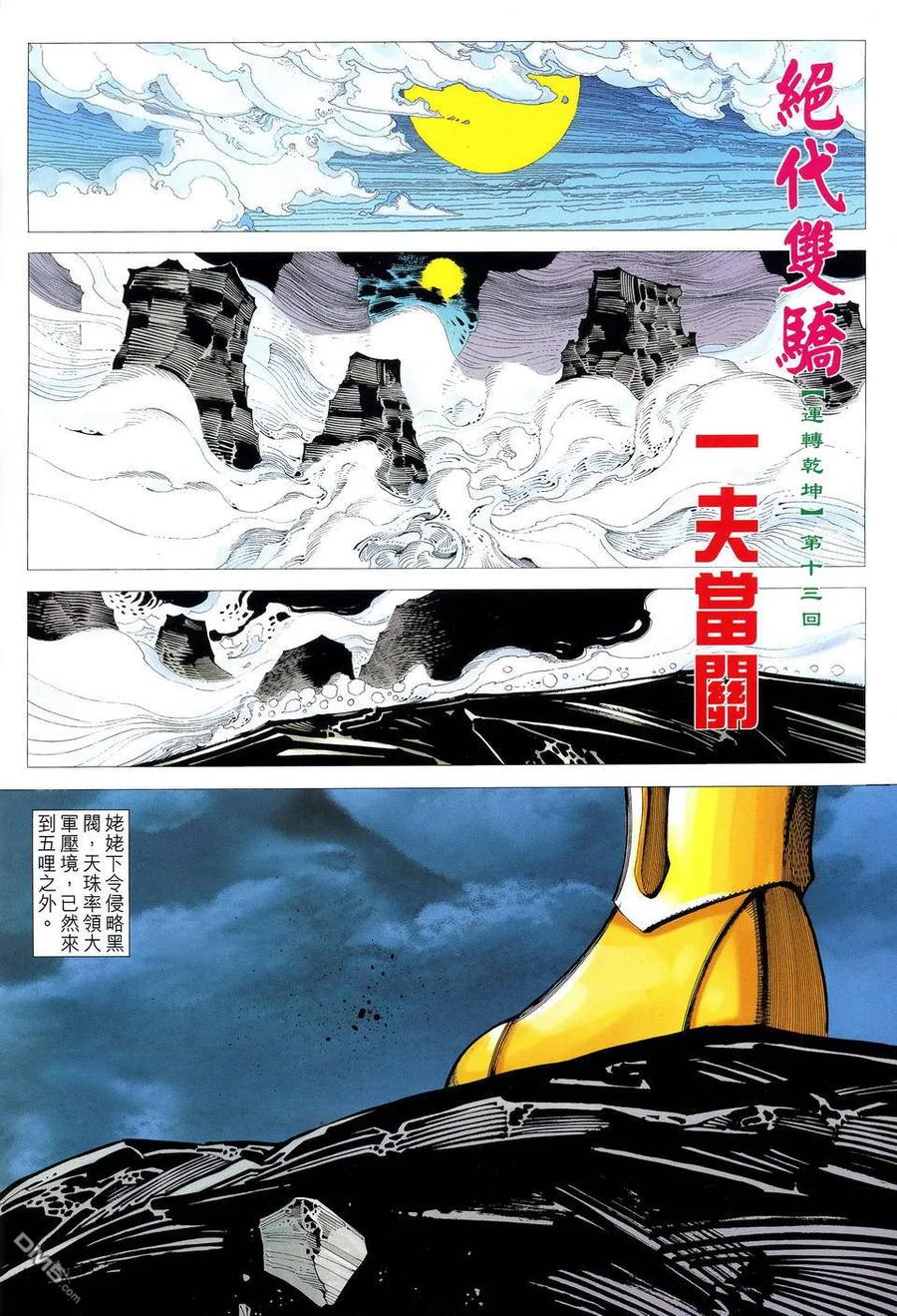 第2页