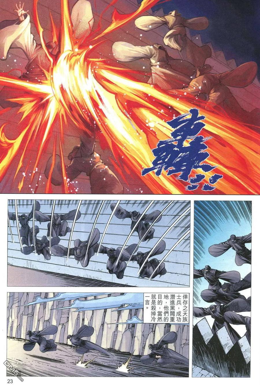 第22页