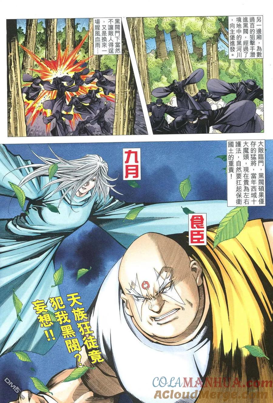 第25页