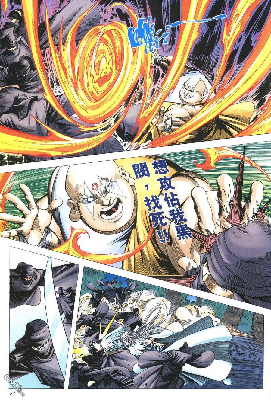 第26页