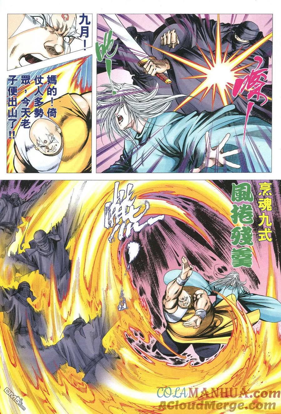 第27页