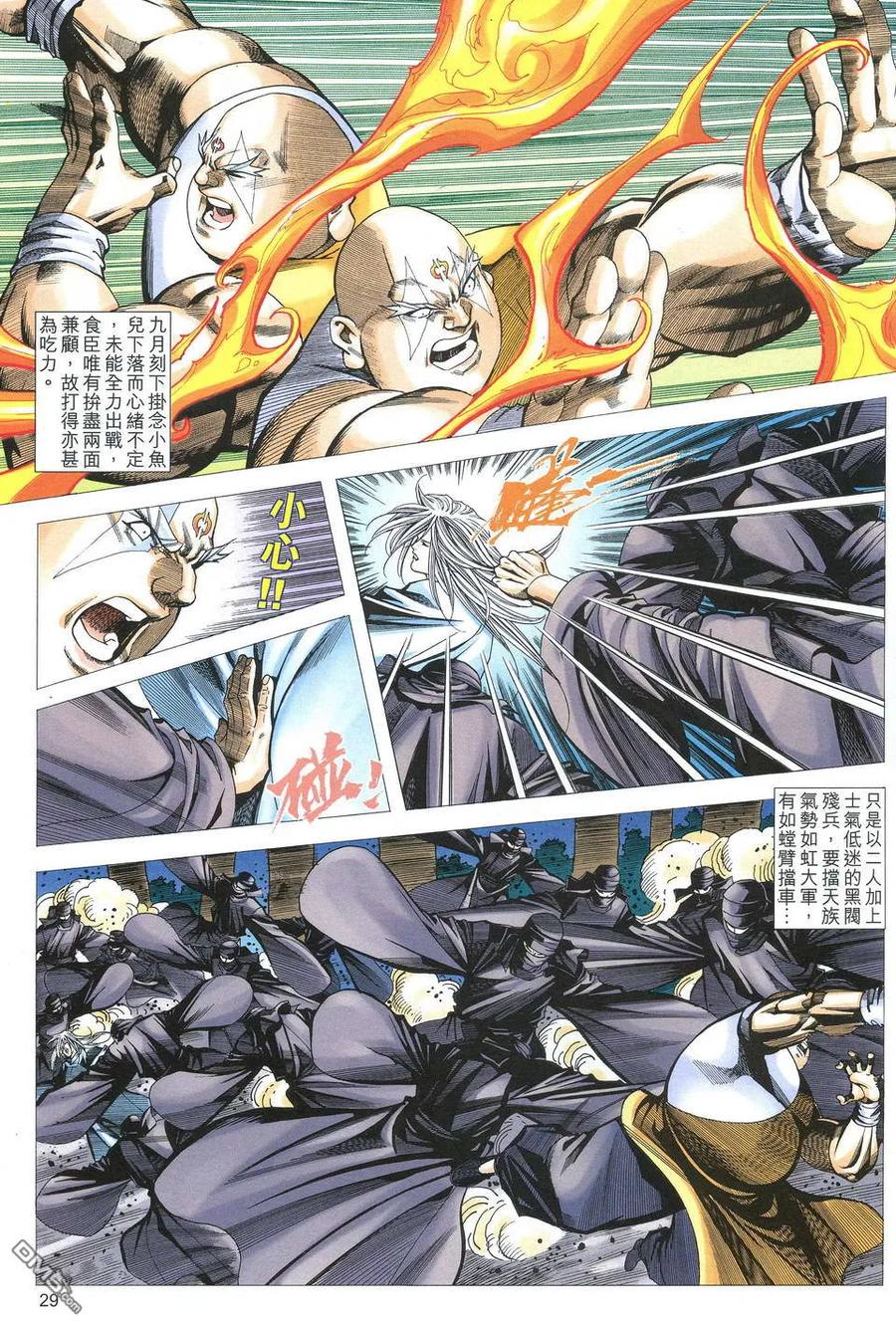 第28页