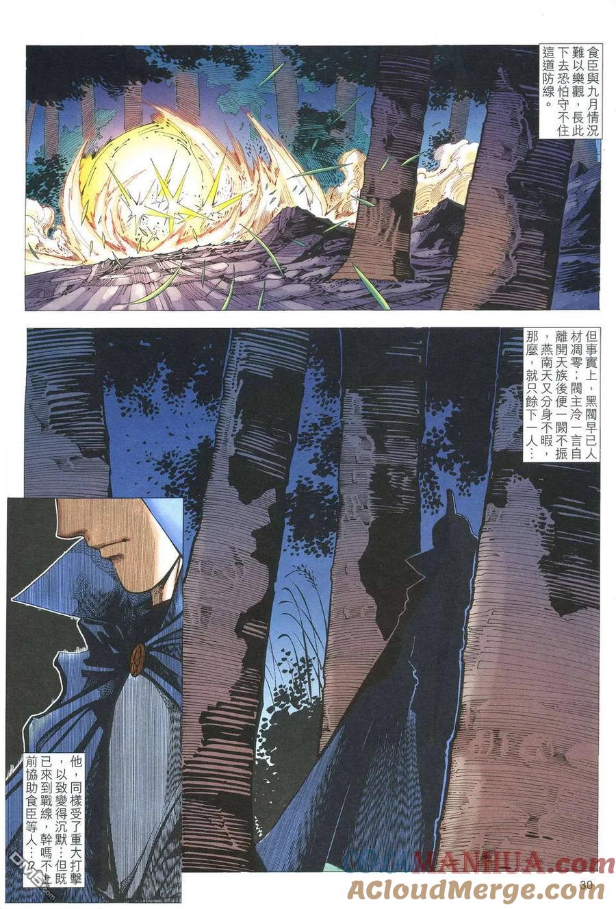 第29页