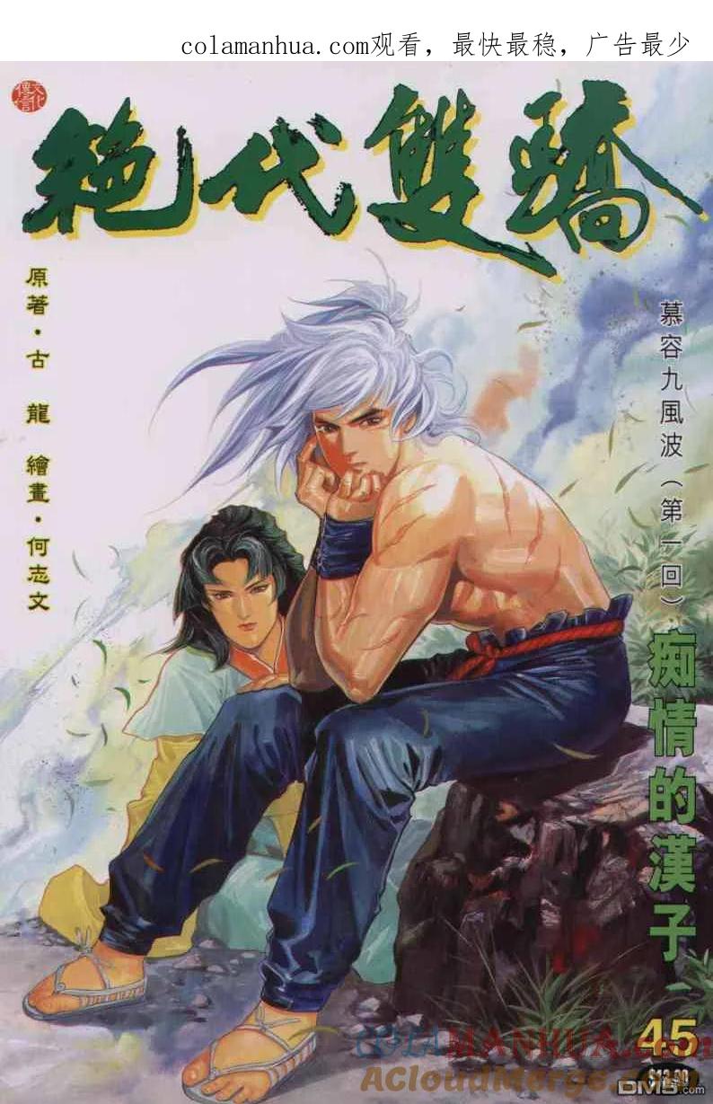 第1页