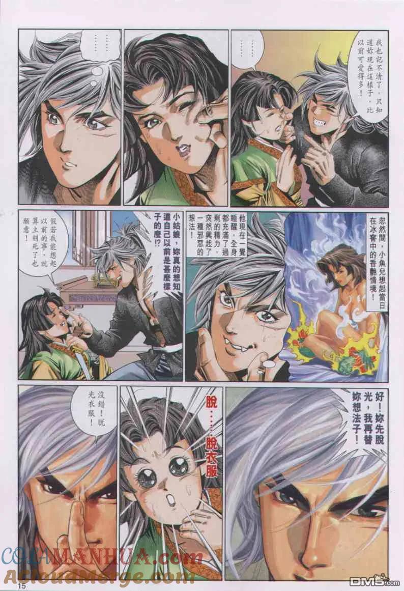 第15页