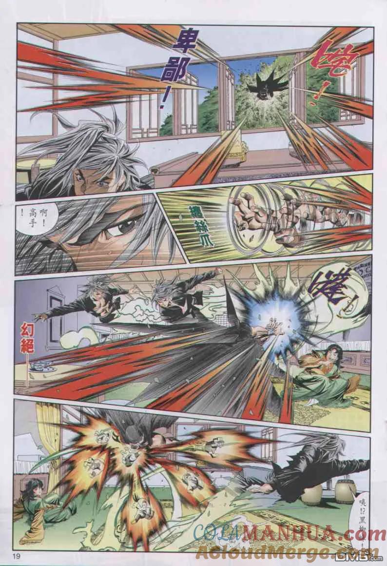 第19页