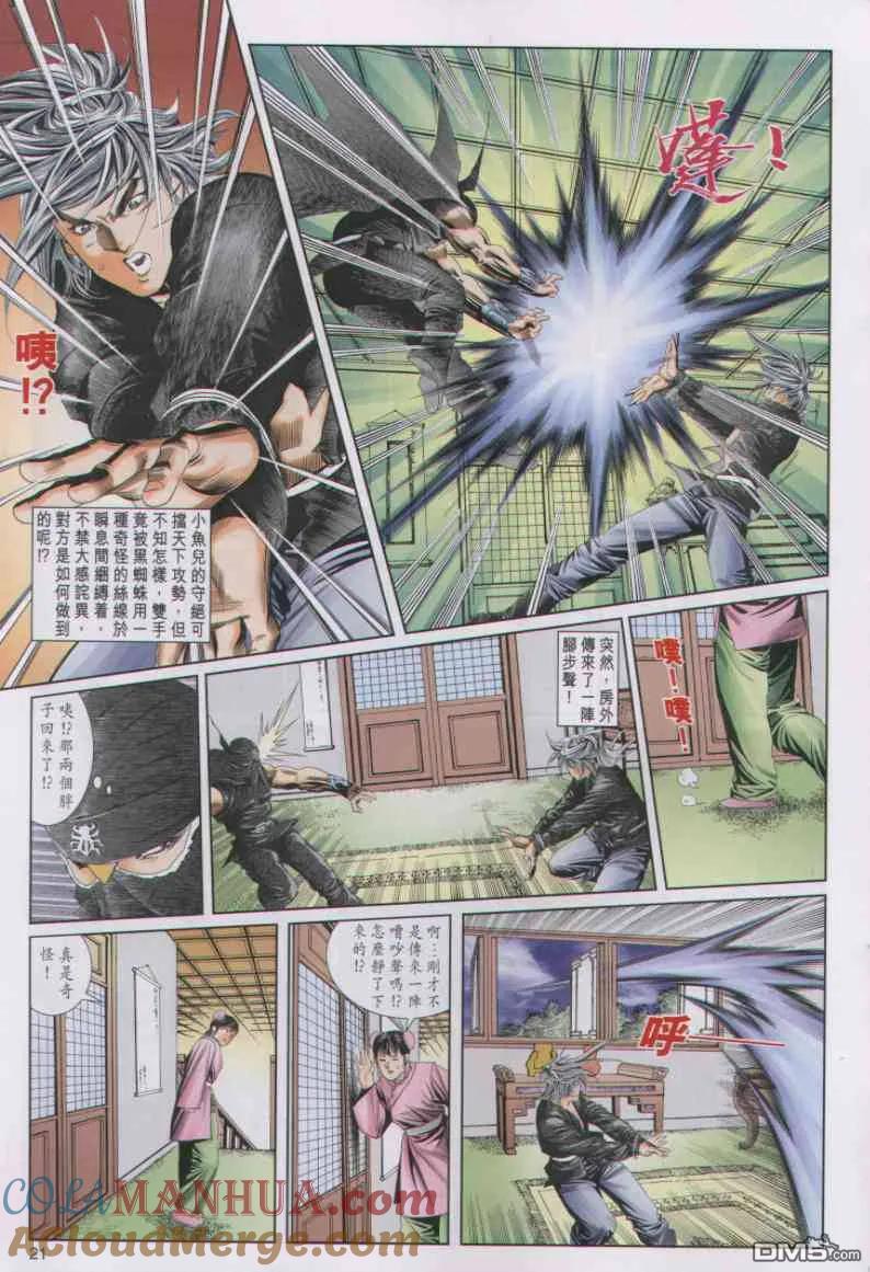 第21页
