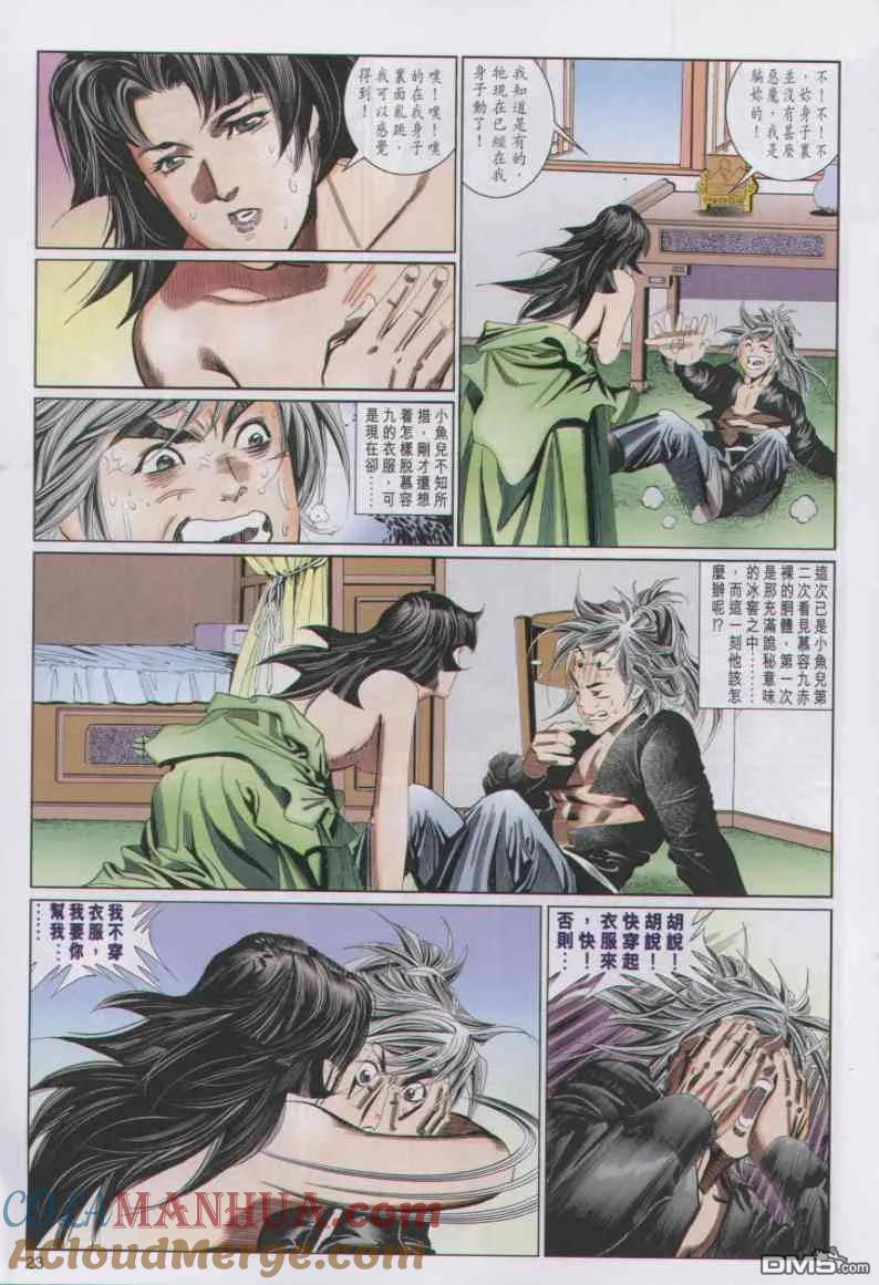 第23页