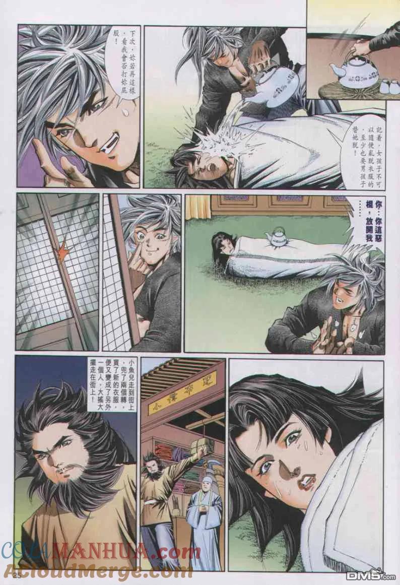 第25页