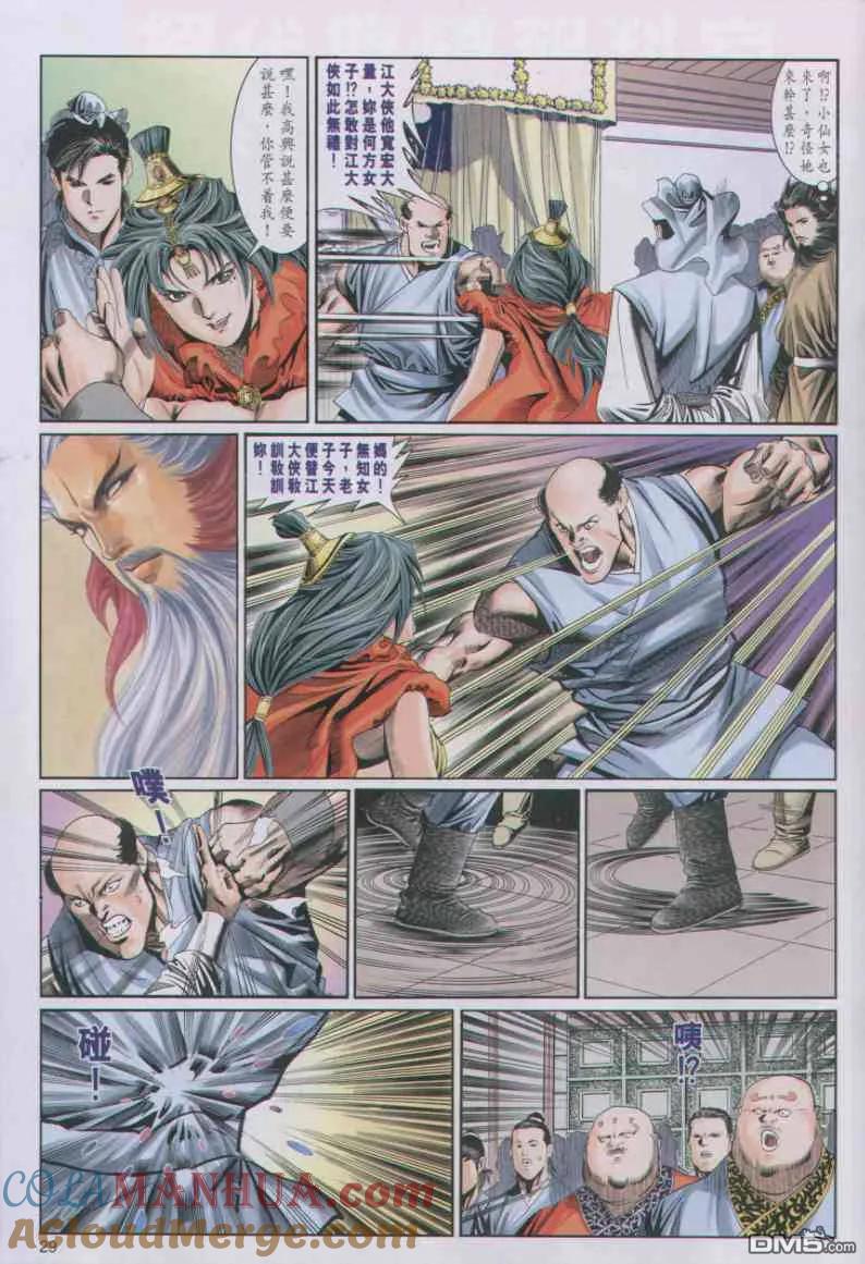 第29页