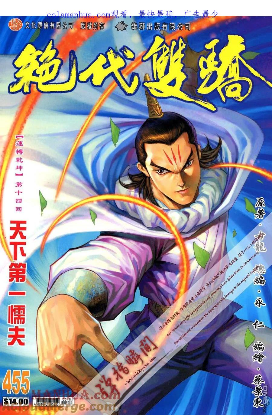 第1页