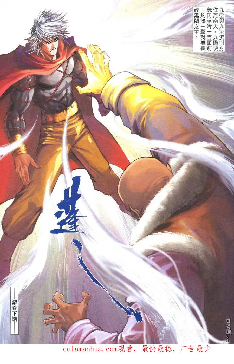 第30页