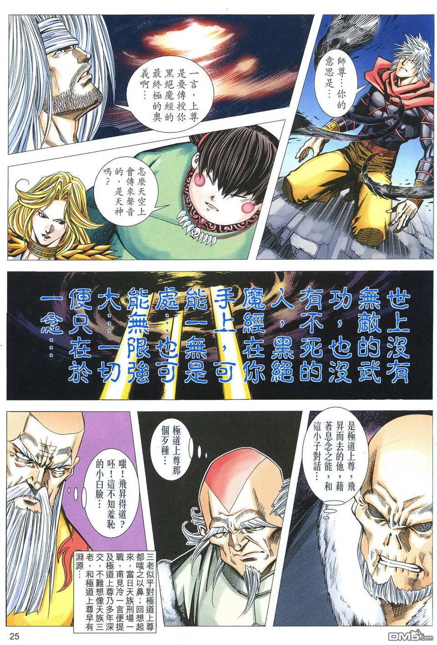 第24页