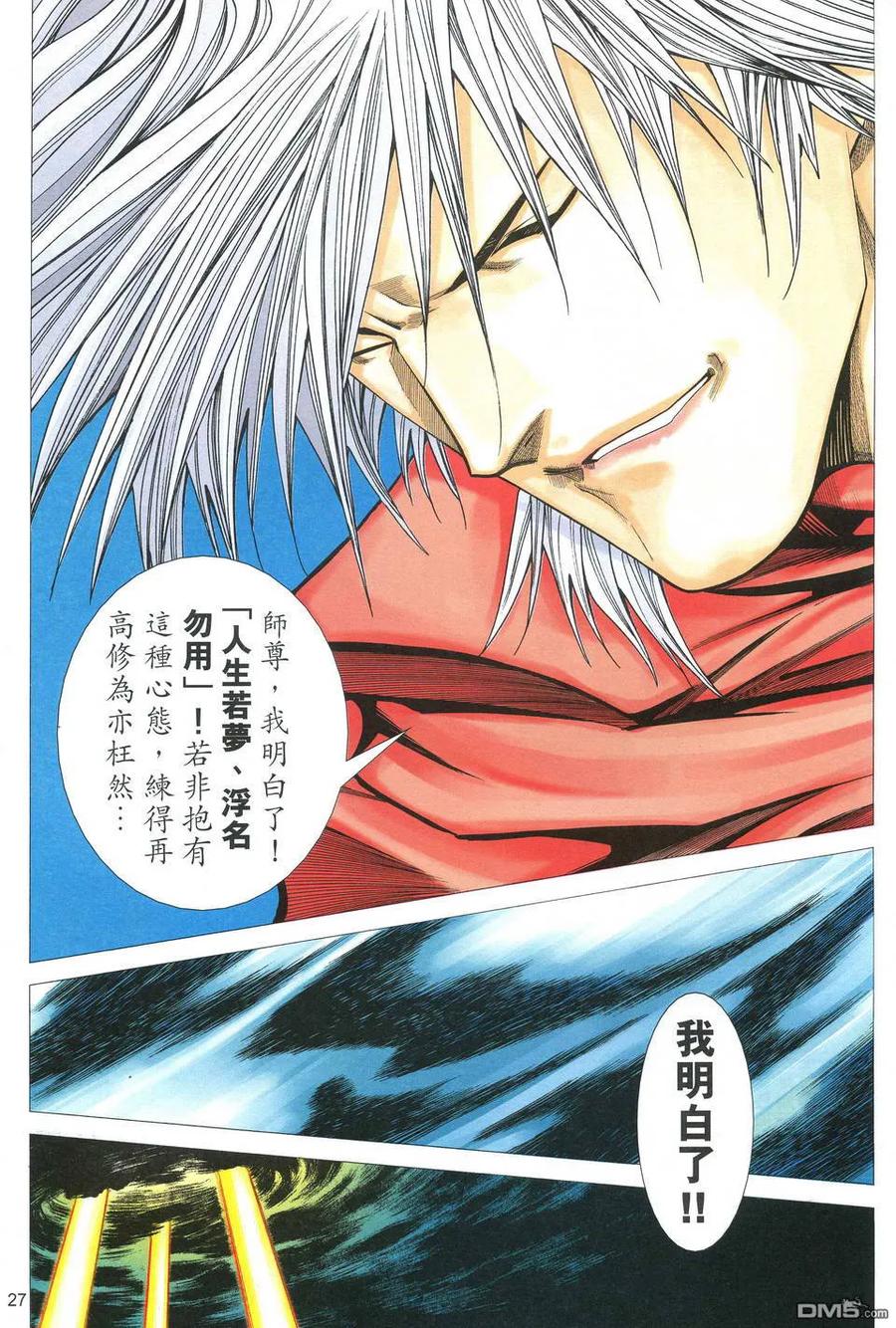 第26页