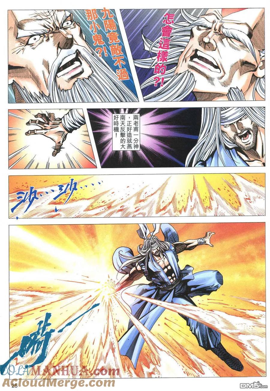 第25页