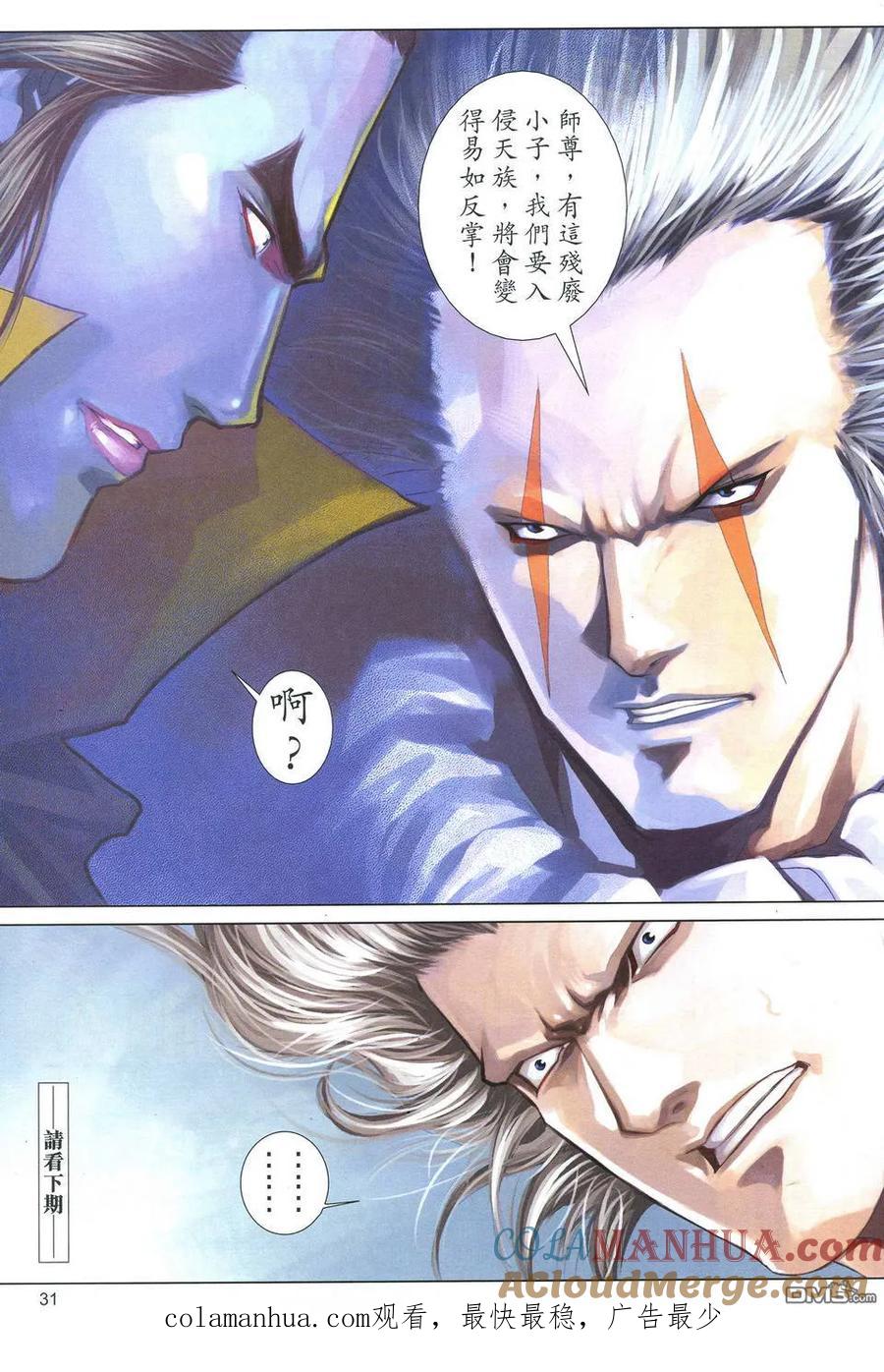 第31页