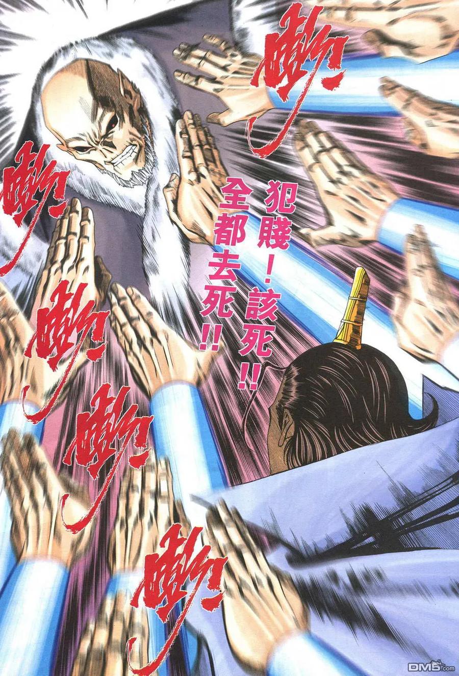 第28页