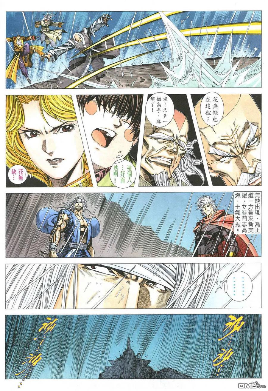 第30页