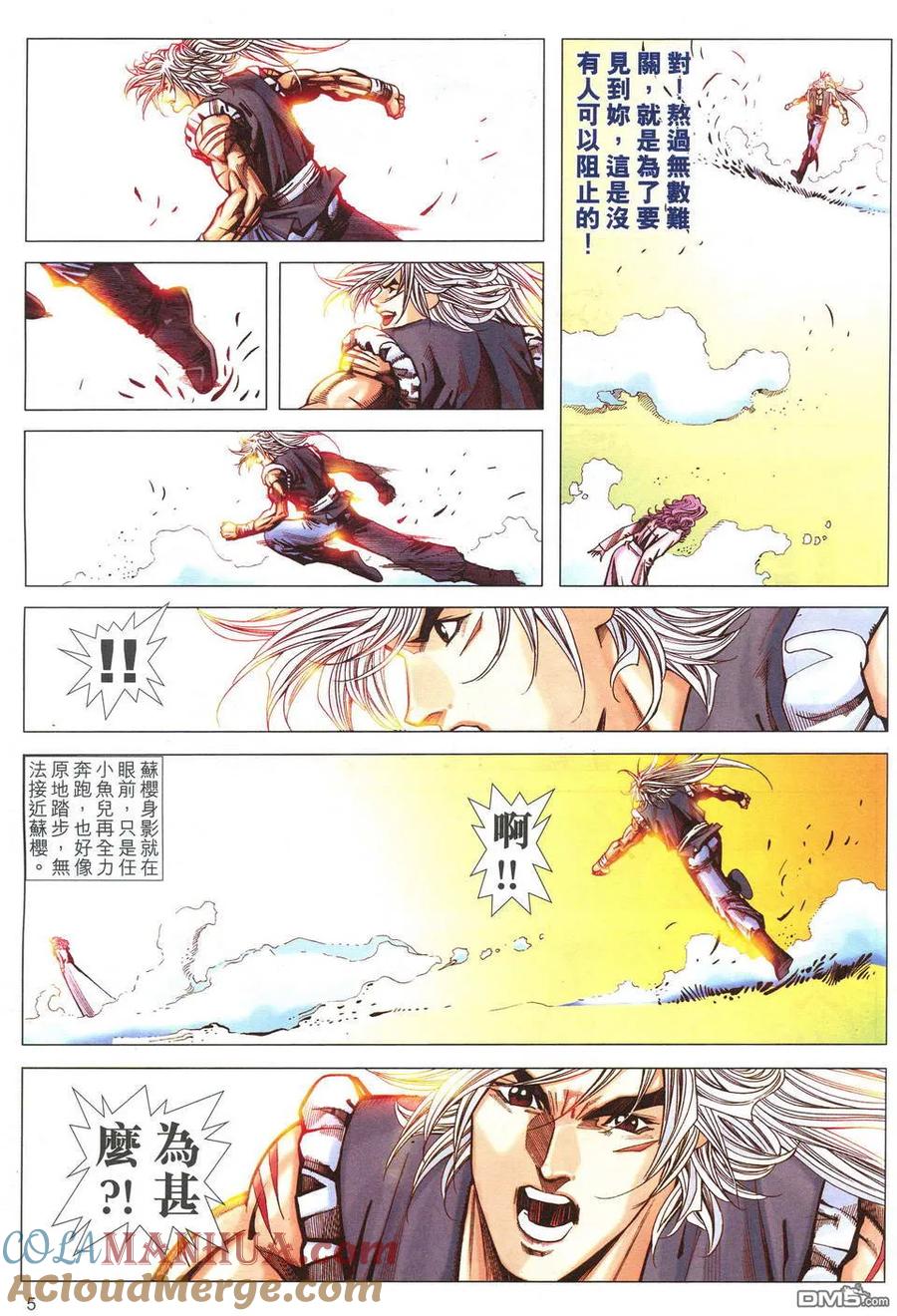 第5页