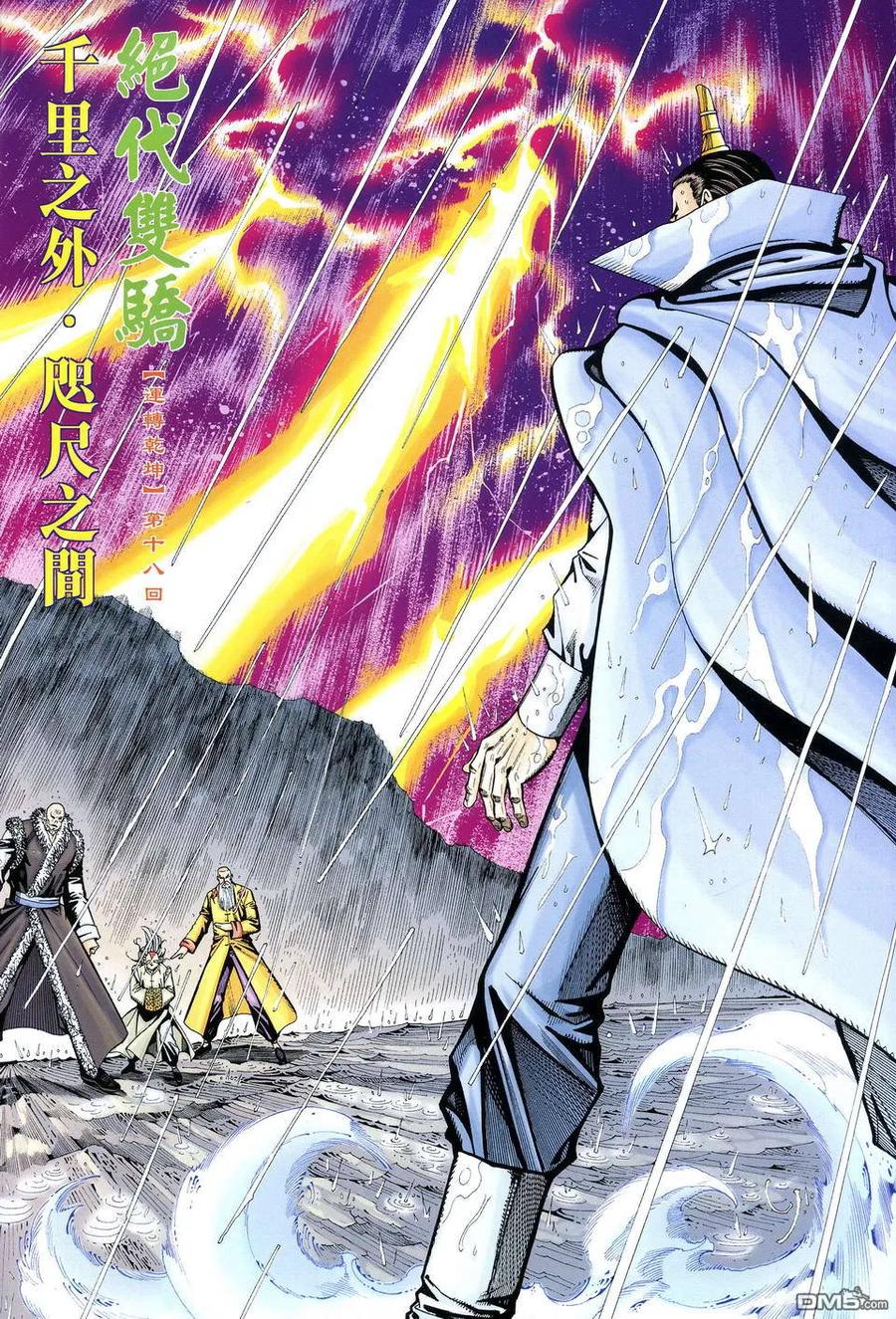 第2页