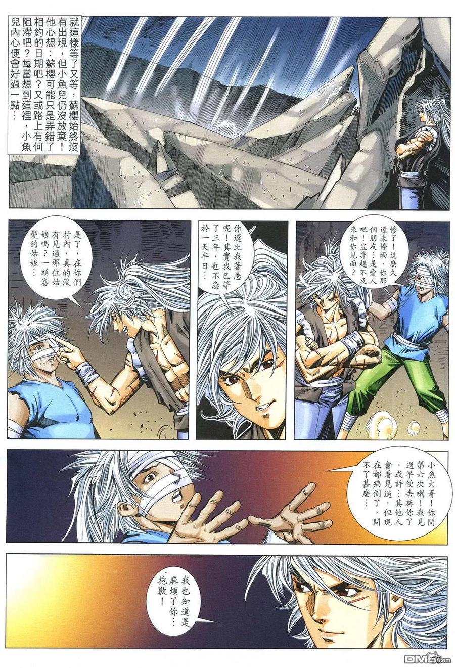 第20页
