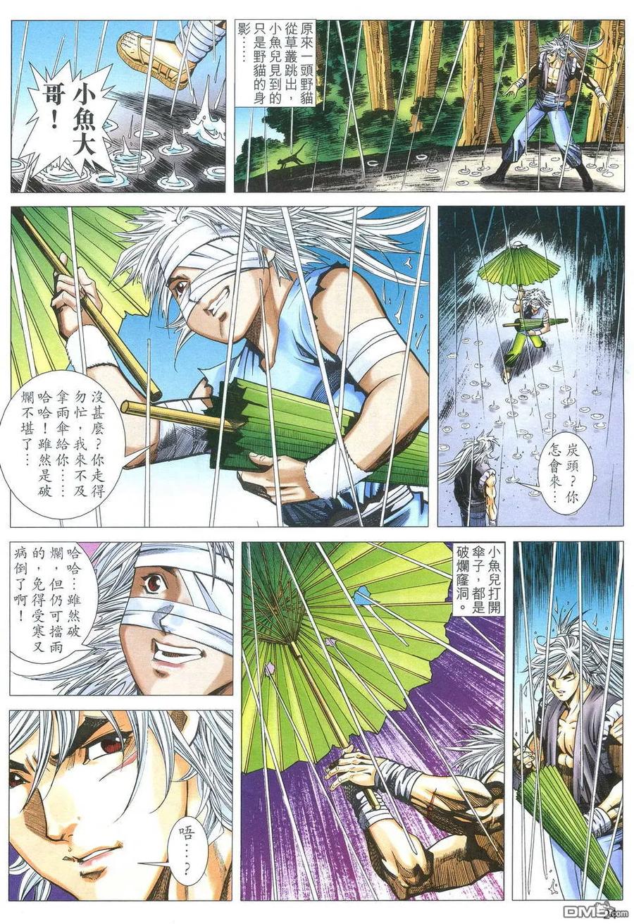 第24页