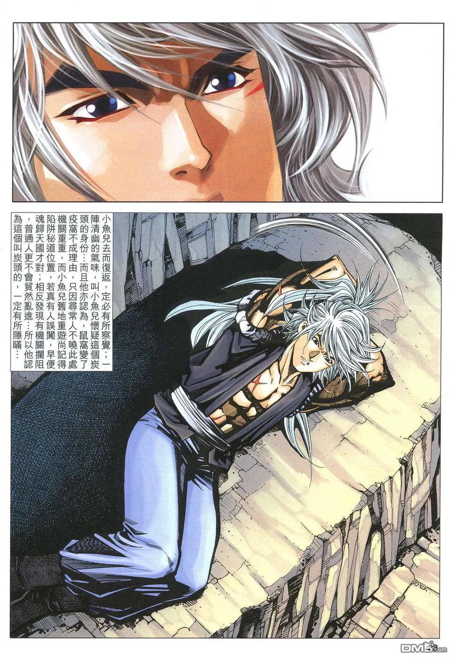 第28页