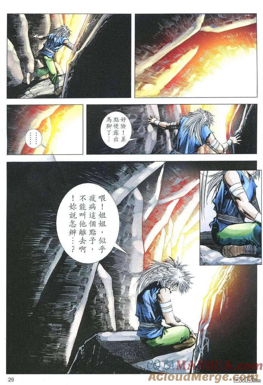 第29页