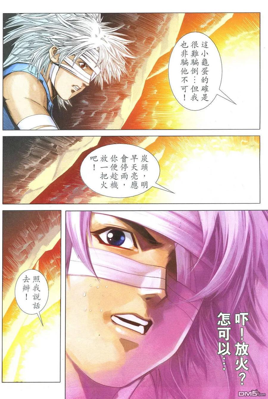 第30页