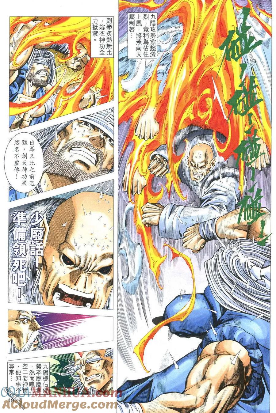 第19页