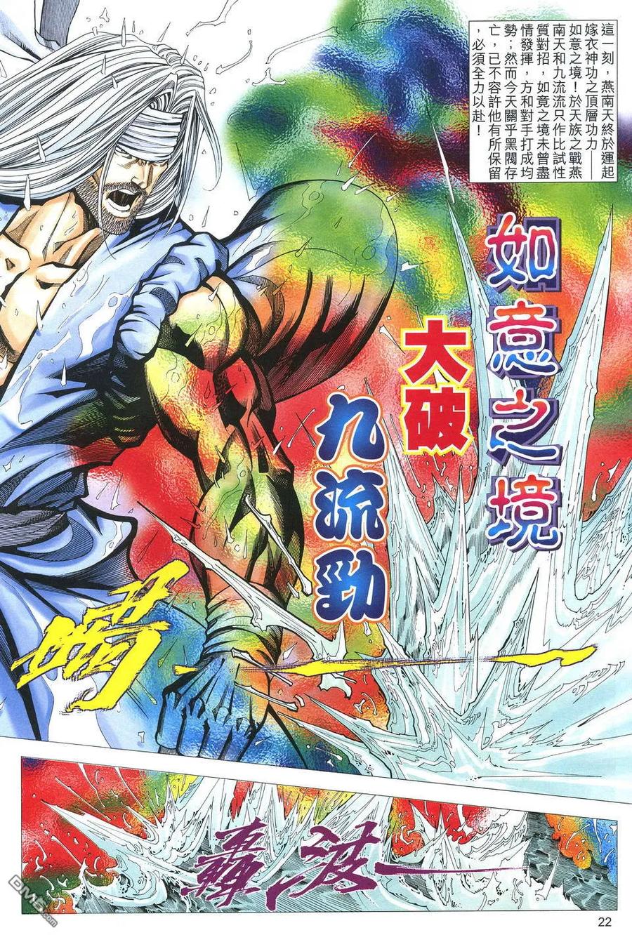 第22页