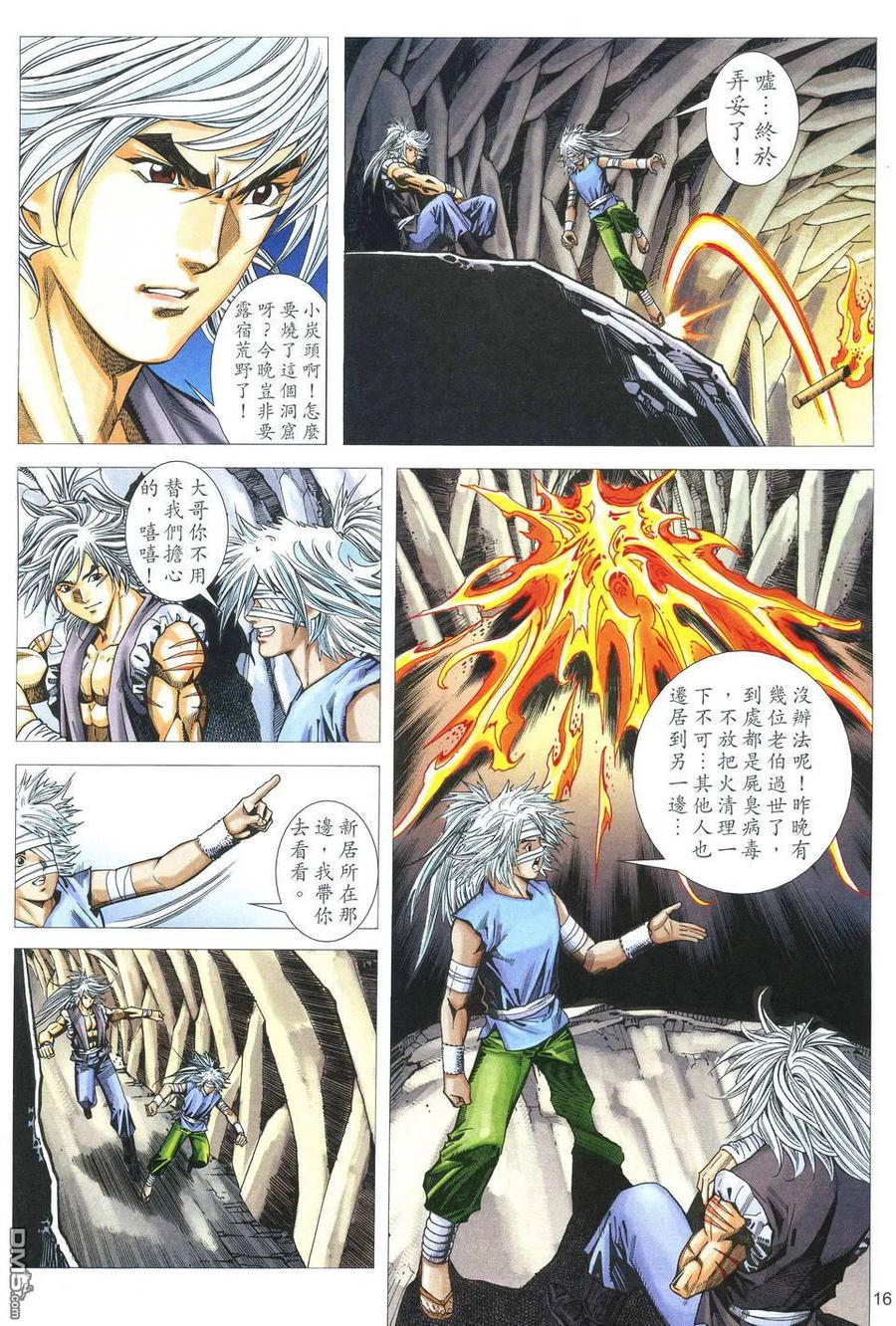 第16页
