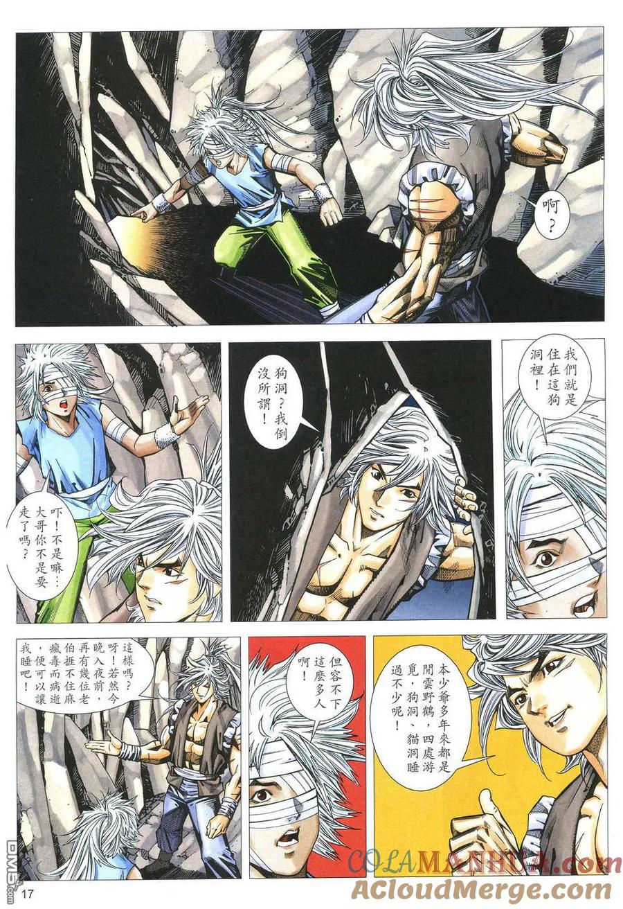 第17页