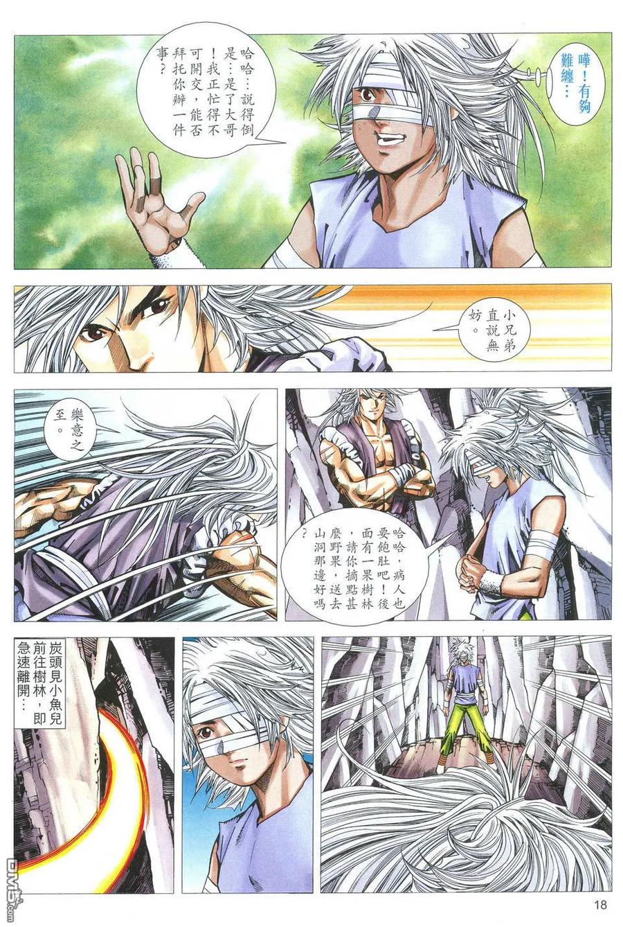 第18页
