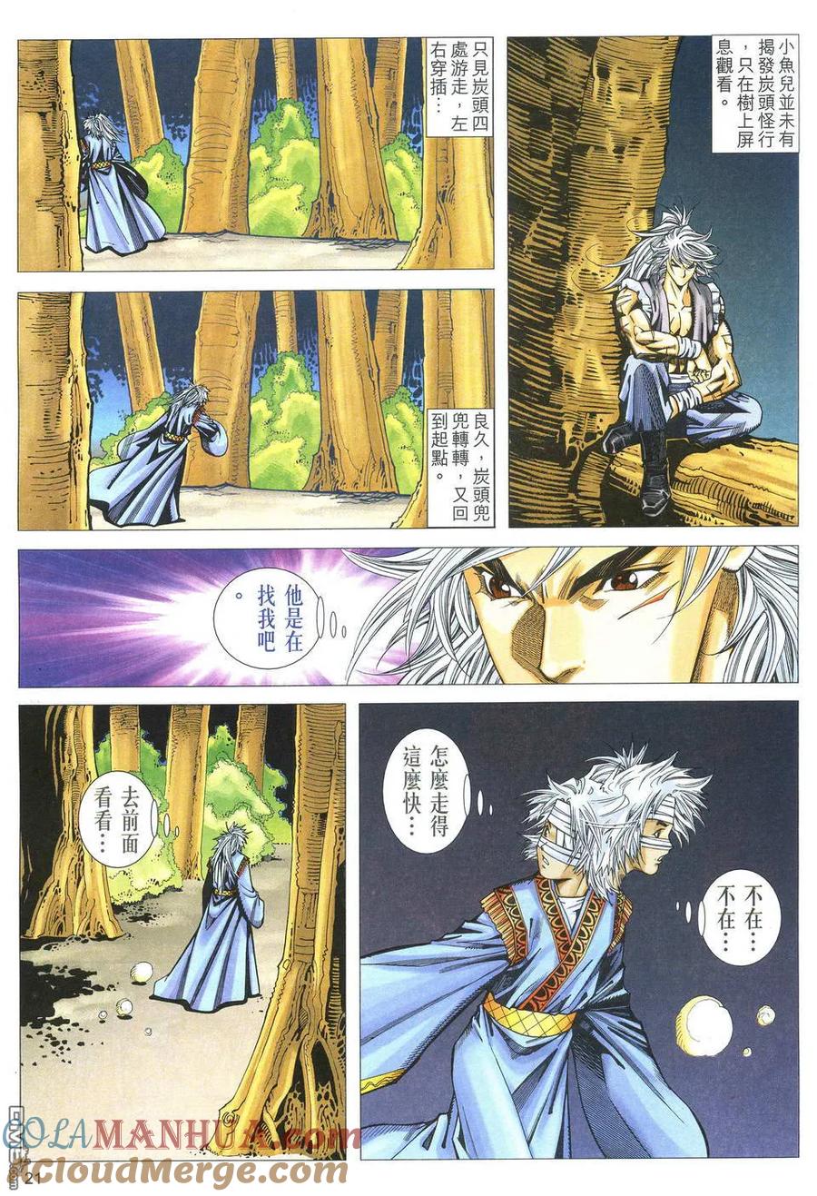 第21页