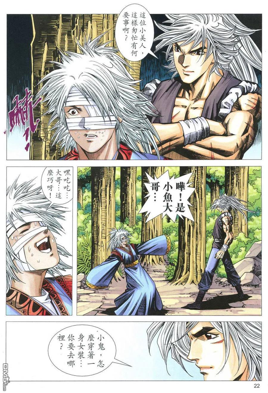 第22页
