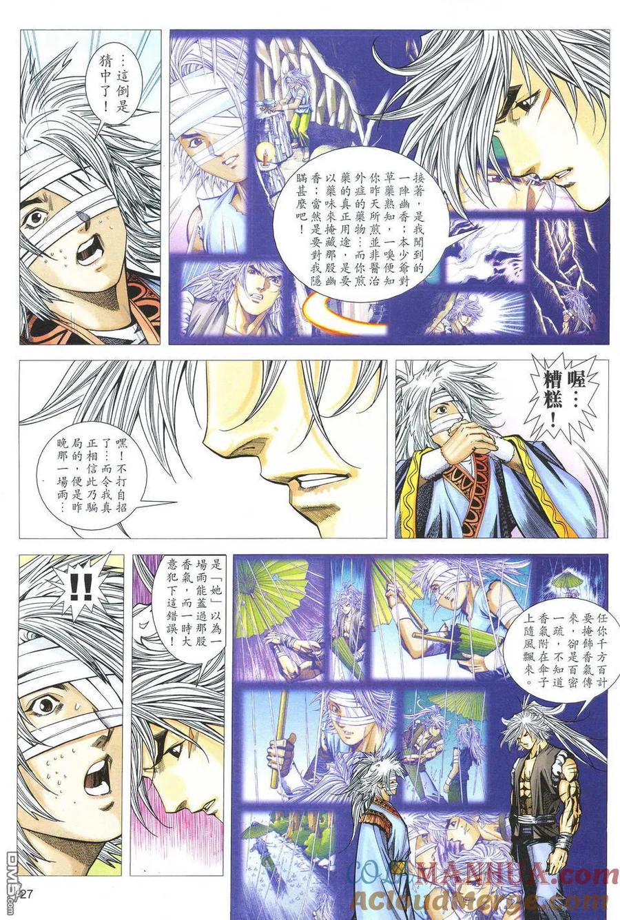 第27页