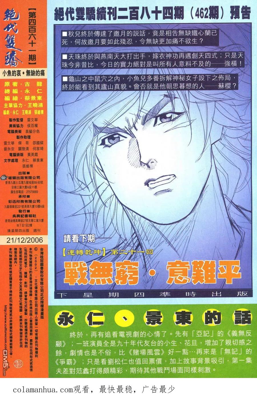 第32页